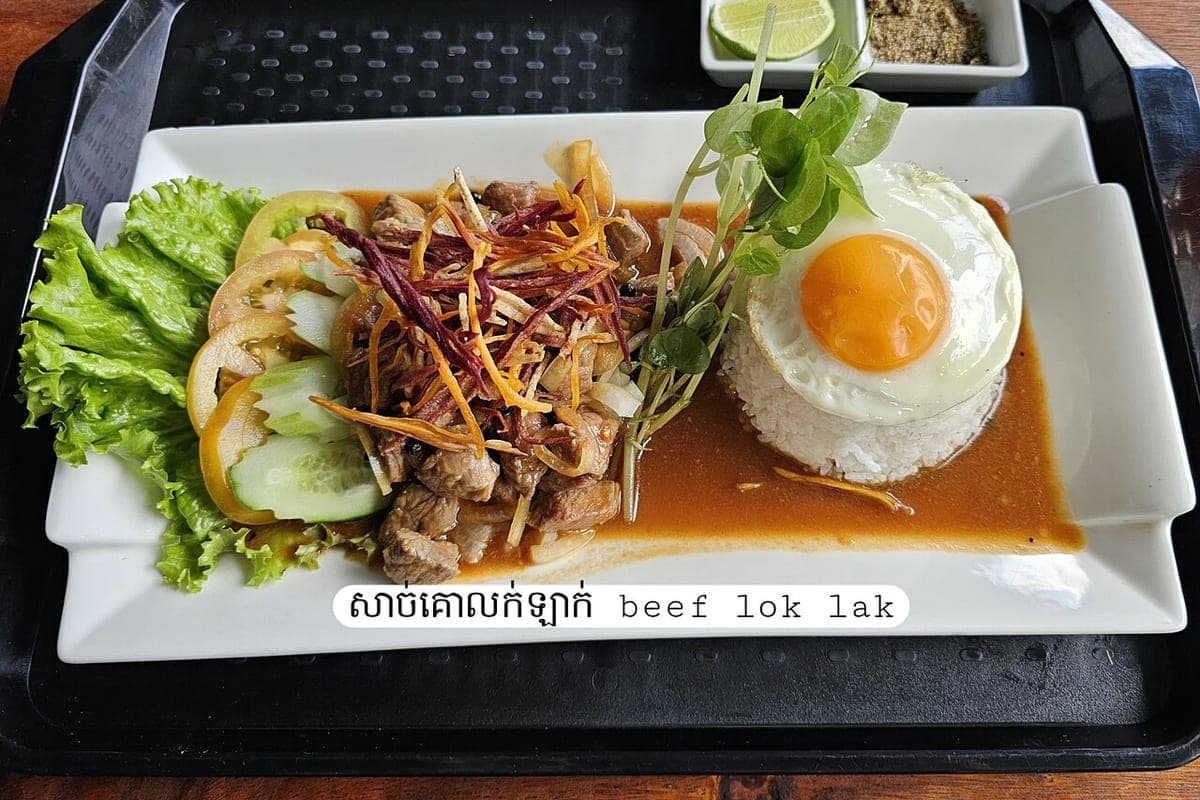 Lok Lak